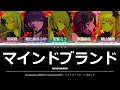 Download Lagu マインドブランド (Mind Brand) CC Lyrics [KAN/ROM/ENG] - 25時、ナイトコードで。