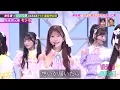 Download Lagu 秋元康制作「セシル」 倉野尾成美（センター）