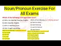 NOUN PRONOUN EXERCISE OBJECTIVE QUESTIONS