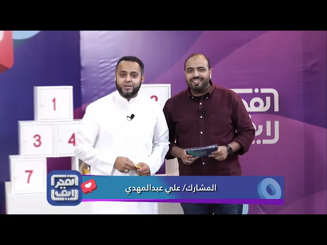 الفجر لايف | الموسم الثاني- الحلقة الثانية  | 15 يوليو 2020م