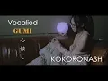 Download Lagu Kokoronashi (心做し) -【GUMI】cover by MindaRyn