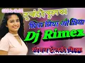 Download Lagu Tu chand h punam ka ∆Piya Piya O Piya [old is gold] Hard dholki mix by DJ Gaytree varma