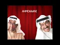 عبدالكريم عبدالقادر وعبدالرب إدريس_غريب_جلسة محفوفه