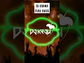 Download Lagu DJ JOANA FULL BASS #djjoana #djterbaru2023 #shorts