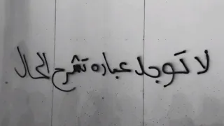 ميني مكس ريمكس عراقي اغاني عراقية 