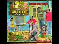 Tenement Yard (News Carryin Dread) - Chronixx feat. Inner Circle & Jacob Miller