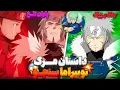 Download Lagu داستان کامل جنگ نینجای اول😱❌(مرگ توبیراما!!)| تحلیل و یررسی ناروتو