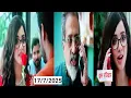Download Lagu Aarti Anjali avsthi Update:Ved Rajvanshi Ne diya Aarti ko gulab Ka phool,Aarti per Chali Goli