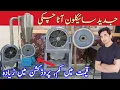 Cyclone atta chkaki Mini flour mills Solar atta chakki