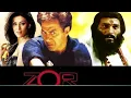 Download Lagu ZOR 1998 SUNNY DOEIL HINDI AFSOMALI ALFAGHI FANPROJ