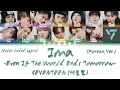 Download Lagu SEVENTEEN - Ima -Even If The World Ends Tomorrow- (Korean Ver.) [Color Coded Lyrics Han|Rom|Eng]
