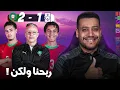 Download Lagu ماتش كبير للأشبال! فوز المنتخب المغربي ضد كوريا الجنوبية و التأهل للربع