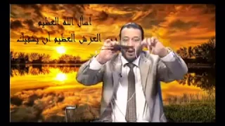 الشيخ محمد المغربي 