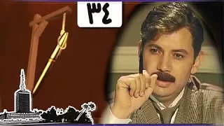 مسلسل قاسم أمين كمال أبو رية الحلقة 34 من 41 