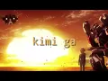 YOASOBI~The bleassing Shukufuku 祝福 Romanji [lyrics]