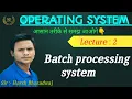 Types of operating system Batch processing system