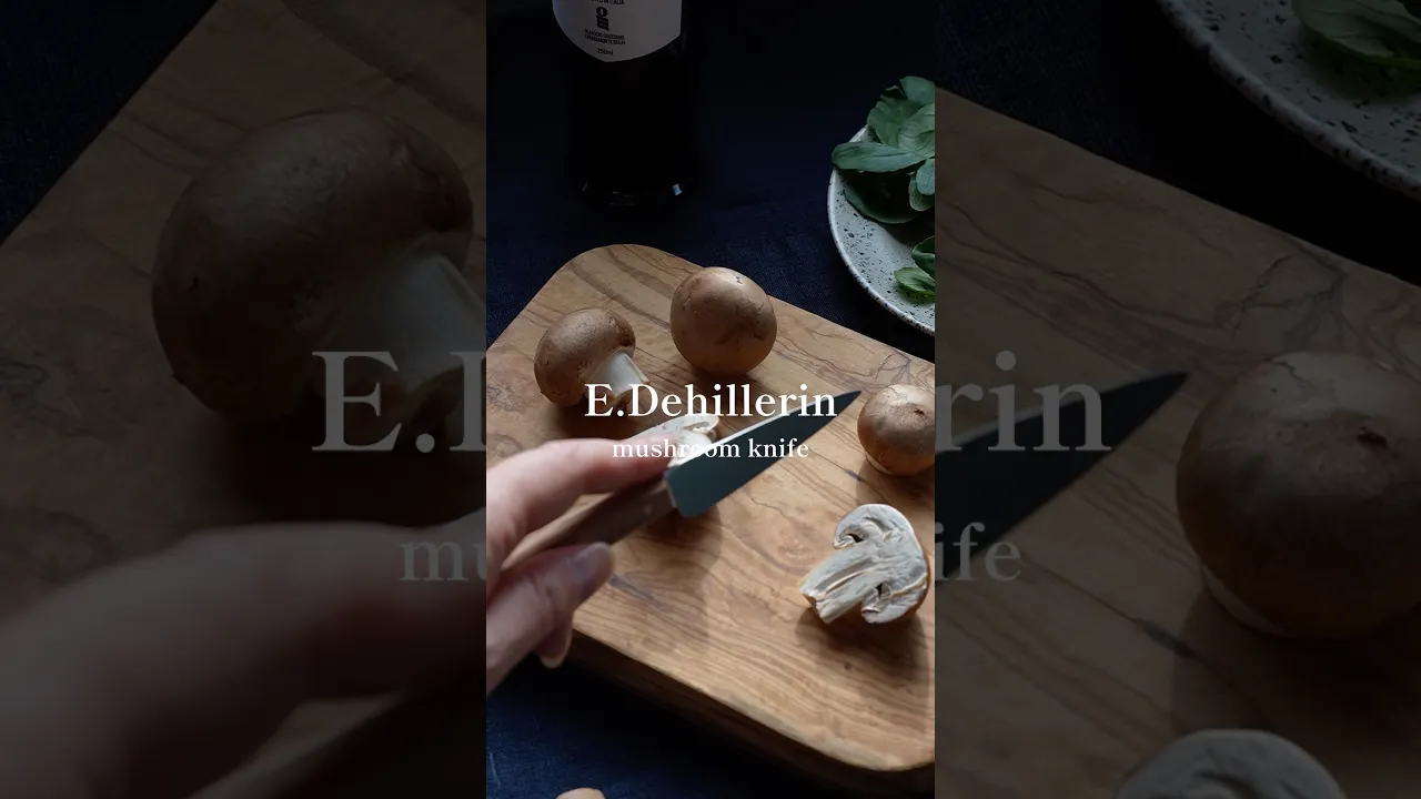 E.Dehillerin マッシュルームナイフ