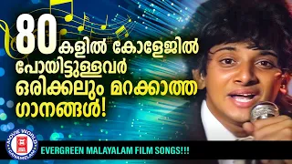  80s superhit songs