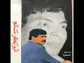 بدري عليك