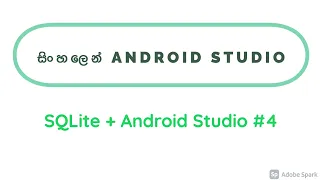 SQLite Operations - Android studio