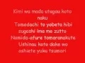 Download Lagu Detective Conan - Nazo (Miho Komatsu) lyrics