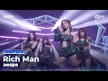 [#2025MAMA] aespa - Rich Man | Mnet 251129 방송 #유료광고포함