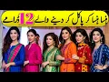 Top 12 Extreme Funny Pakistani Dramas 2026 Must Watch Comedy Dramas 2020 2026