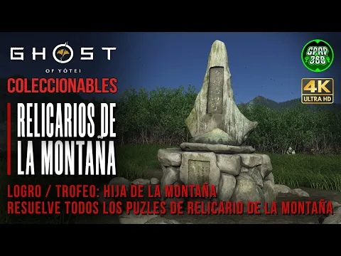 Video del Trofeo Hija de la montaña