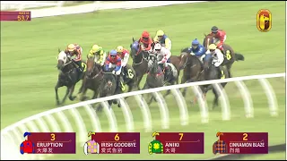 21 dec 2025 race 10