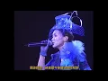 黎瑞恩 - 發誓 Live