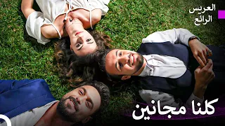 قصة حب عظيمة العريس الرائع 1 