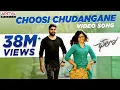 Download Lagu Choosi Chudangane Full Video Song || Chalo Movie || Naga Shaurya, Rashmika