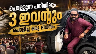 പൊളളുന്ന പനിയിലും 3 ഇവന്റും പൊളിച്ച ഒരു ദിവസം | ABHISHAD GURUVAYOOR | VLOG | TRAINING
