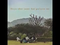 MITRAZ - Maajra (Official Lyrical Video)