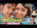 Download Lagu BHAIYA KE SAALI ODHANIYA WALI | BHOJPURI AUDIO SONGS JUKEBOX | T-Series HamaarBhojpuri