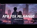 APA FER MILAANGE (slowed and reverb) || lofi song || music || Trending || SS WORLD LOFI ||