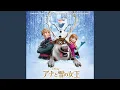 Download Lagu Love Is an Open Door (Japanese Version)