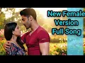 Download Lagu Tera Ishq Hai Meri Ibadat New Female Version Full Song | Shakti