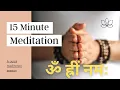 Download Lagu POWERFUL MANTRA | OM HREEM NAMAH | ॐ ह्रीं नमः | TO WIPE OUT NEGATIVE ENERGY FROM LIFE | 108 TIMES