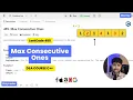 Max Consecutive Ones LeetCode 485 Top Placement Question optimal Solution C DSA course 24