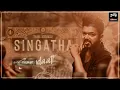 LEO - Naa Ready Lyric Video | Thalapathy Vijay | Lokesh Kanagaraj | Anirudh Ravichander