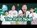 Lagu The First Noel ⭐ Kids Songs ⭐ Hi Heaven #christmas