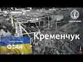 Хвилина мовчання