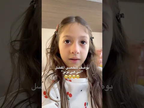 مقلب من اختي رغد😭؟