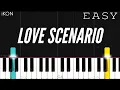 iKON - ‘사랑을 했다(LOVE SCENARIO)’ | EASY Piano Tutorial