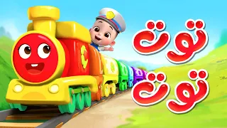 اغاني اطفال قناة ليا تشا تشا مباشر Live Stream LiaChaCha 