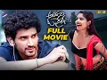 Download Lagu Anaganaga O Prema Katha Latest Telugu Full Movie | Viraj Ashwin | Riddhi Kumar | Telugu New Movies
