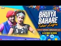 Lagu Bhuiya Bahare Tuhar Lugra DJ Song | EDM X Vibration Mix | DJ AX RMX X DJ MONU | Surgujiha Karma DJ |