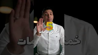 خمس علامات للأنوثة عدم وجودها يدل علي تأخر البلوغ 