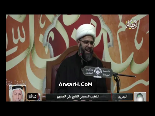 ⁣البكاء على الإمام الحسين (ع) الشيخ علي الجفيري ليلة 1 محرم الحرام 1444 هـ